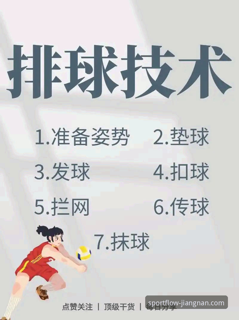 江南体育玩法介绍 老用户手把手教你玩转江南体育玩法,这些实战经验太实用了