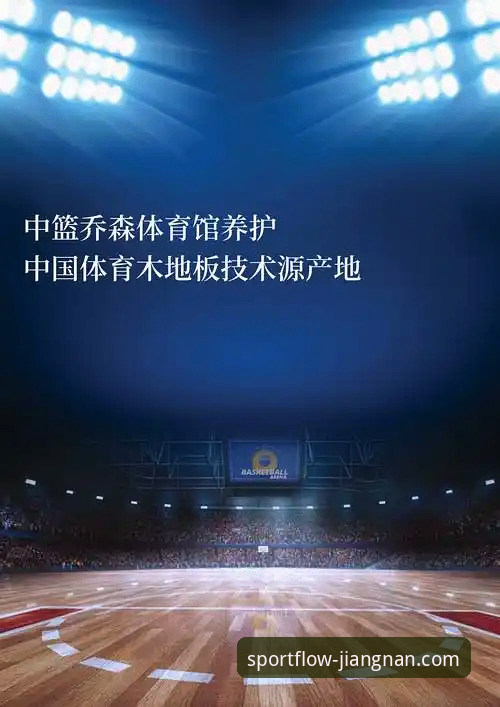 深度揭秘：江南体育官方网站下载安装究竟怎么样？从行业趋势看其背后价值