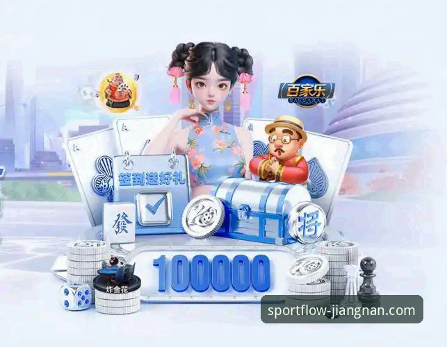 江南体育平台官方客户端下载与安装全教程：从入口到畅享的深度解析