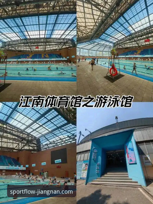 江南体育赛事信息 江南体育平台如何成为获取赛事信息的首选渠道?