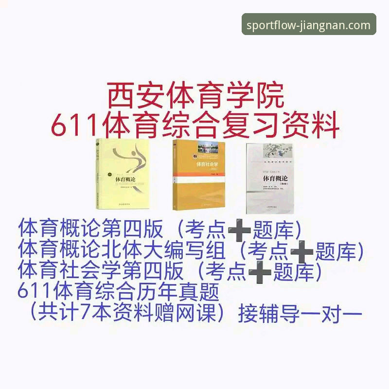 江南体育平台正规性深度评测：2026年用户如何甄别可靠体育平台？